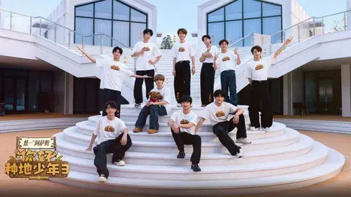 你好，种地少年