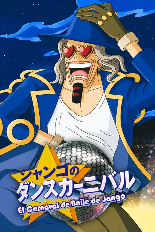 ONE PIECE ジャンゴのダンスカーニバル