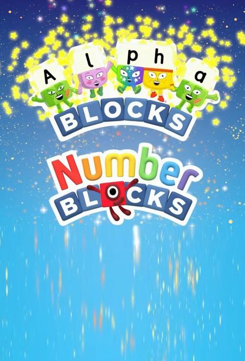 Alphablocks & Numberblocks