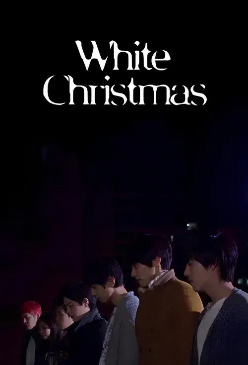 화이트 크리스마스