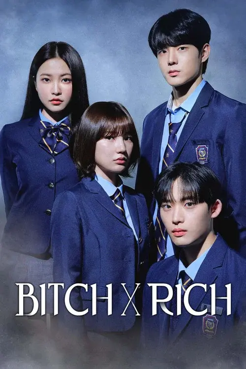 청담국제고등학교
