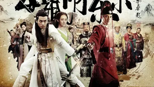 五鼠闹东京