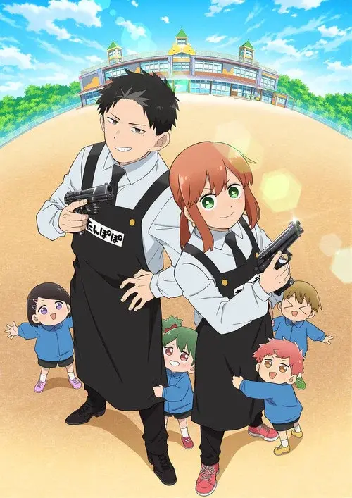 幼稚園WARS