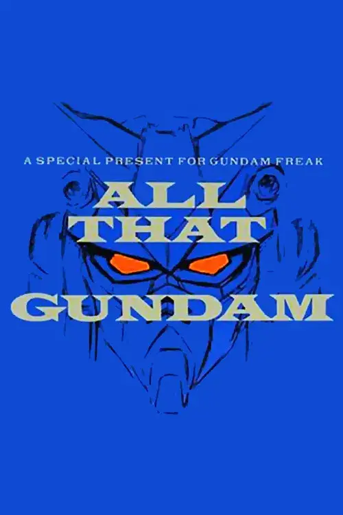ALL THAT GUNDAM