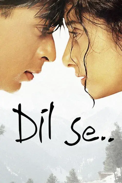 दिल से..