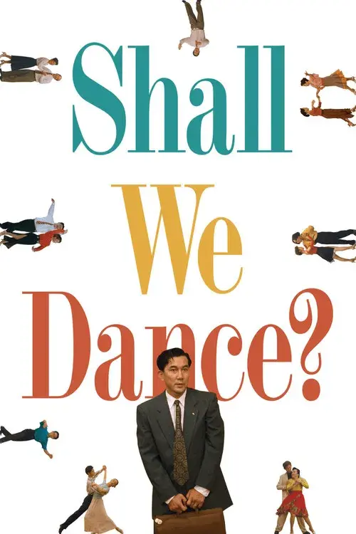 Shall we ダンス?