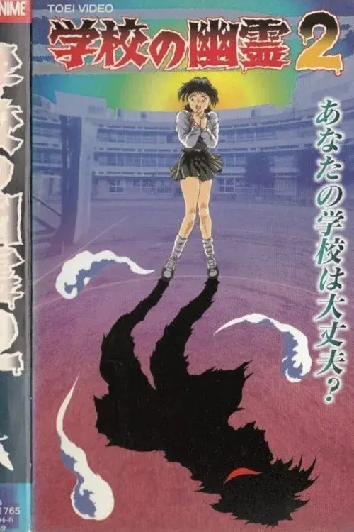School Ghosts 2