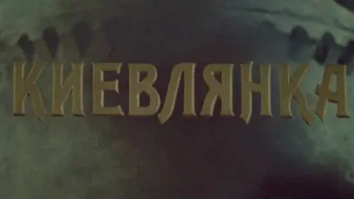 The Kyiv Resident