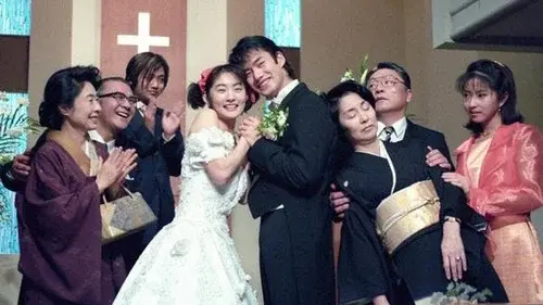 理想の結婚