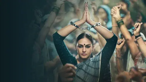 महारानी