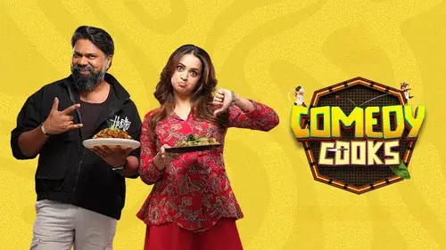 കോമഡി കുക്ക്സ്