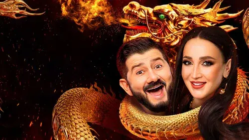 Сокровища императора