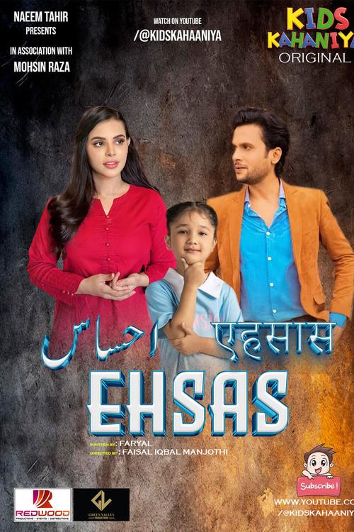 Ehsas