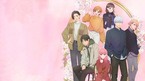 ゆびさきと恋々