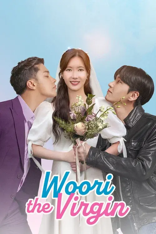 우리는 오늘부터