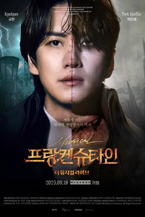 프랑켄슈타인: 더 뮤지컬 라이브