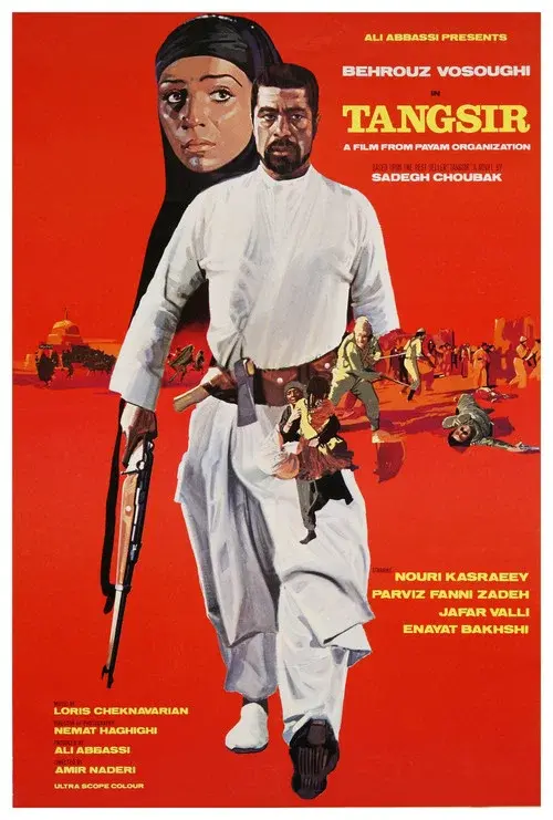 تنگسیر
