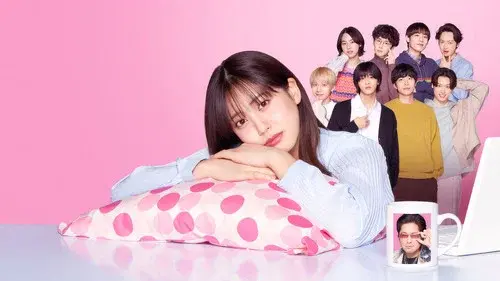 ジョフウ ～女性に××××って必要ですか？～