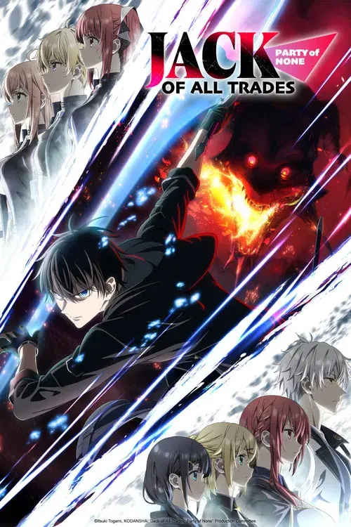 勇者パーティを追い出された器用貧乏