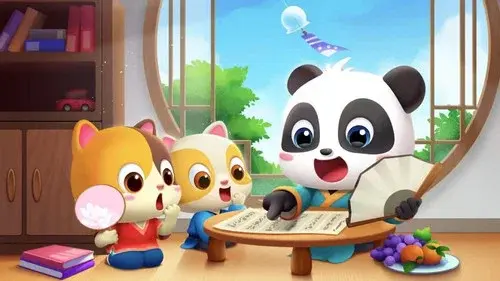 宝宝巴士奇妙学古诗