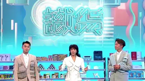 識貨