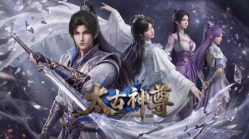 Primeval Overlord [Taigu Shen Zun]