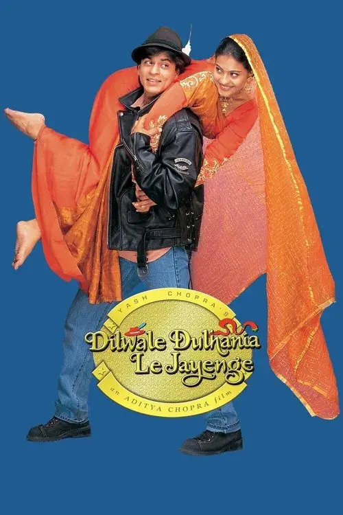 दिलवाले दुल्हनिया ले जायेंगे