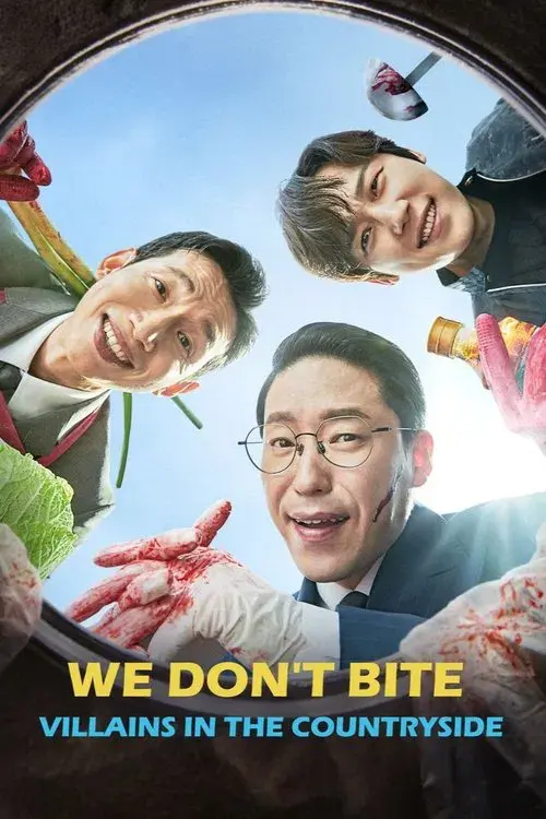 해치지 않아