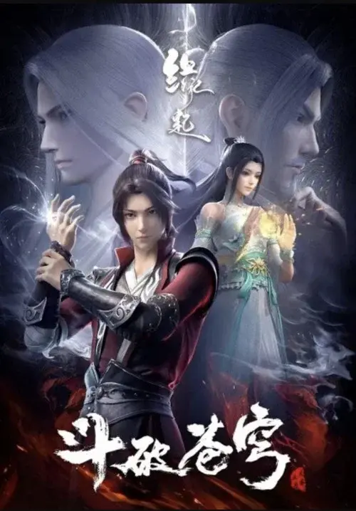 Fights Break Sphere: Origin (2022)