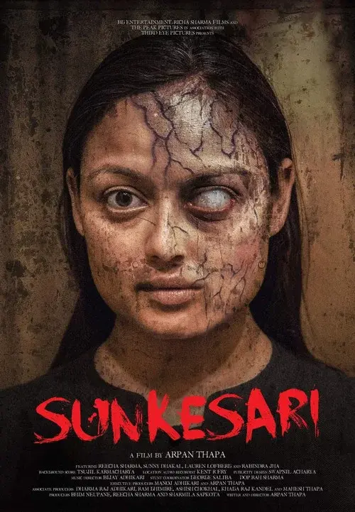 सुनकेसरी