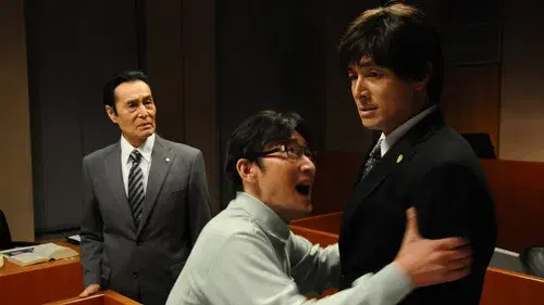 特捜弁護士・橘竜太郎－雪冤の旅－