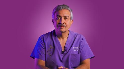 الدليل في طب التجميل