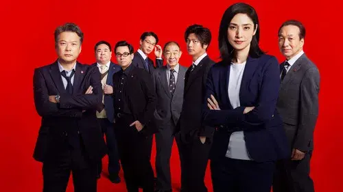 Emergency Interrogation Room: The Final