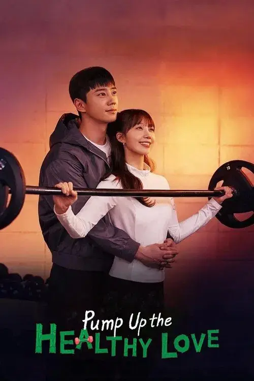 24시 헬스클럽