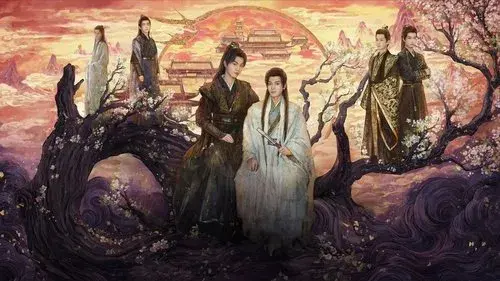 紫陌红尘