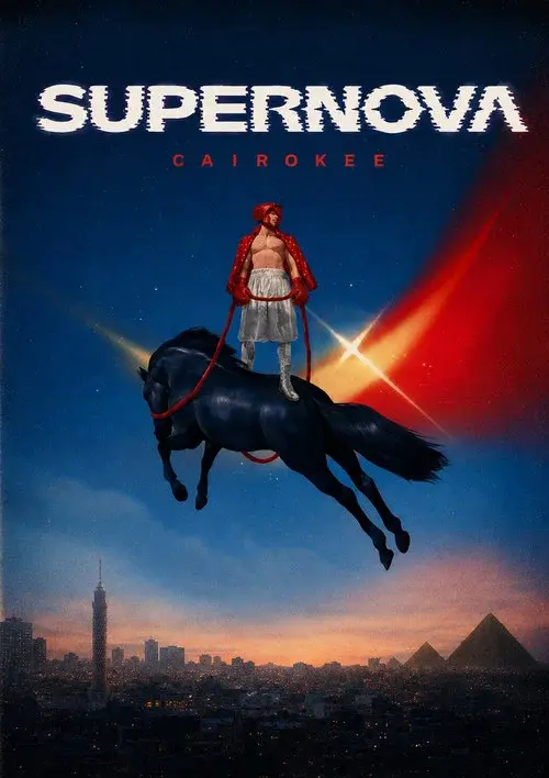 سوبرنوفا
