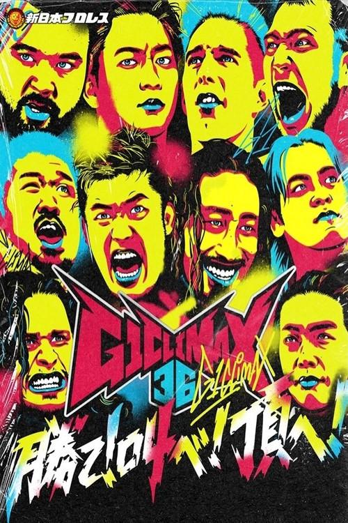 NJPW G1 Climax 36 - Day 6