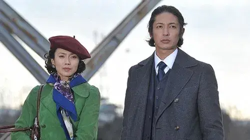 松本清張ドラマスペシャル 砂の器