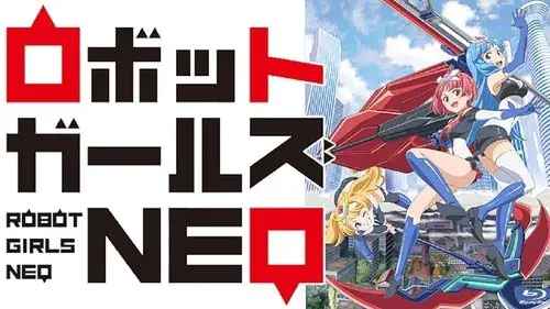 ロボットガールズNEO