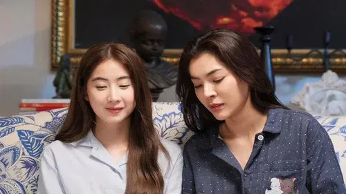 เติมคำว่ารักลงในช่องว่าง