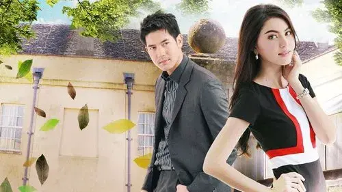 ร้อยเล่ห์เสน่ห์ลวง