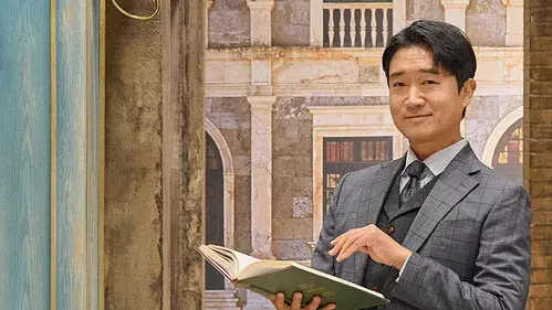 사이언스 워: 거인의 전쟁