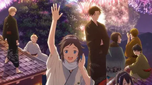 Toku: Touken Ranbu: Hanamaru  ~Setsugetsuka~ Tsuki no Maki