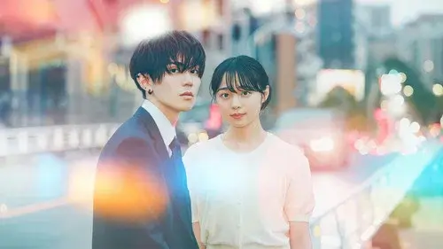 おかえり、初恋。