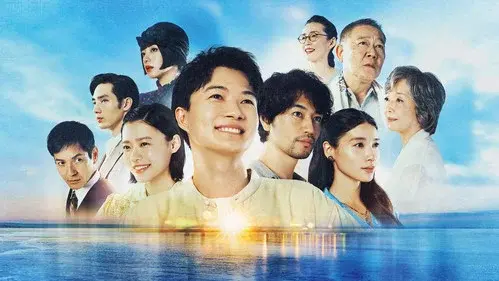 海に眠るダイヤモンド