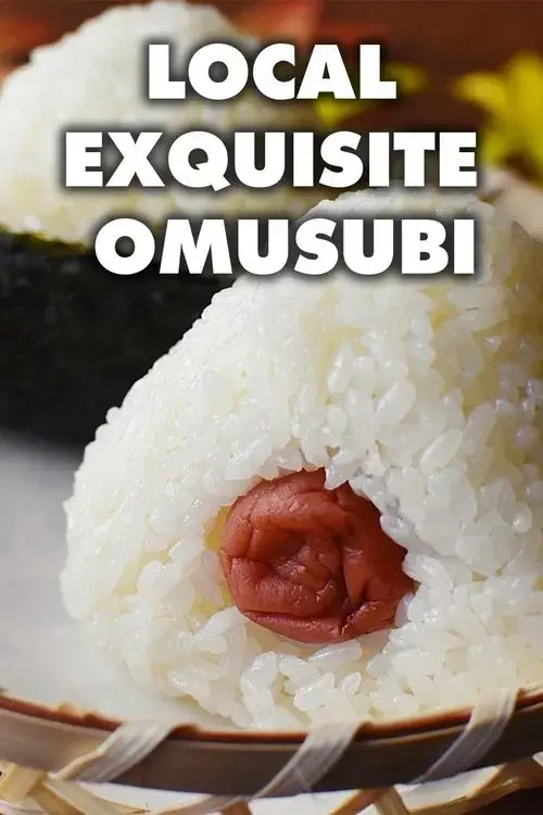 おむすびニッポン