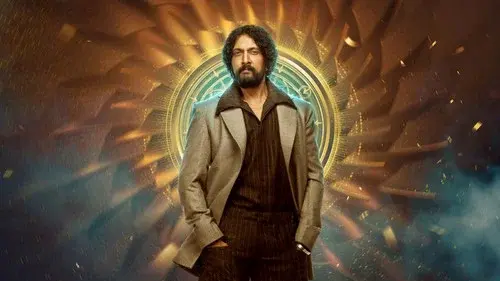 Bigg Boss Kannada
