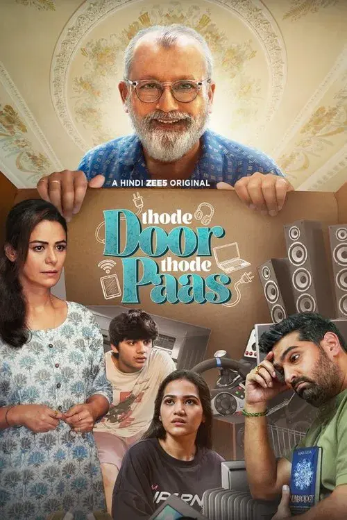 Thode Door Thode Paas