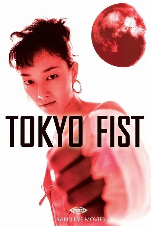 TOKYO FIST