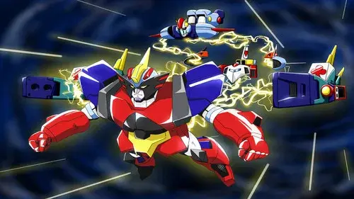 超合体魔術ロボ ギンガイザー